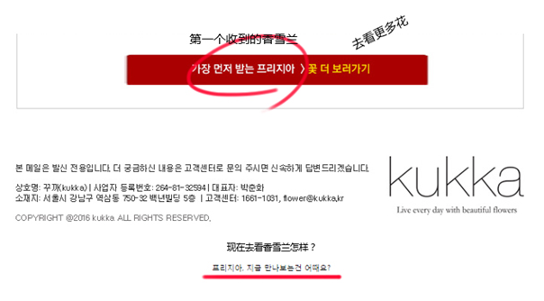 4、与客户保持快捷沟通