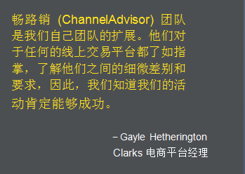 如何释放您的电子商务潜力？