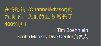 如何释放您的电子商务潜力？