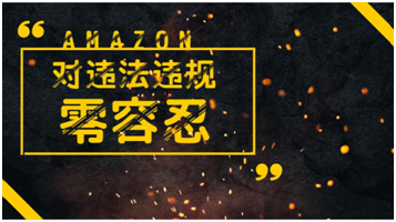 ​一波未平一波又起，中国卖家操纵亚马逊排名后又被曝印度站逃税