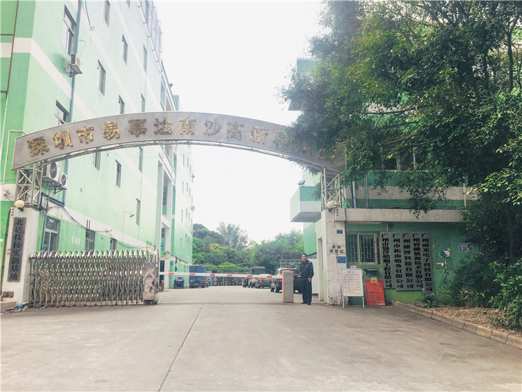 工厂揭秘丨舜光：年新品量超过200款，与300多家跨境电商长期合作