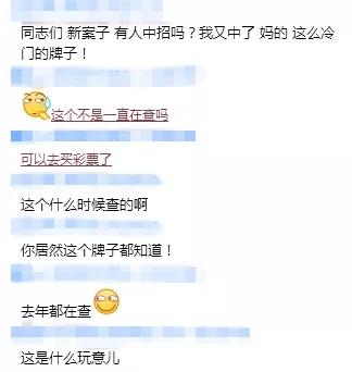 年前又一波封号！这两大因素千万注意