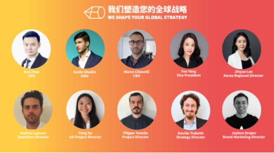 111大会重磅④：OBOR专业海外团队助力中国品牌出海