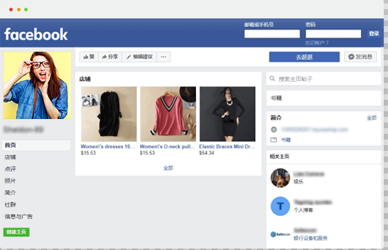 UEESHOP黑马崛起，造就流量易转化的好工具