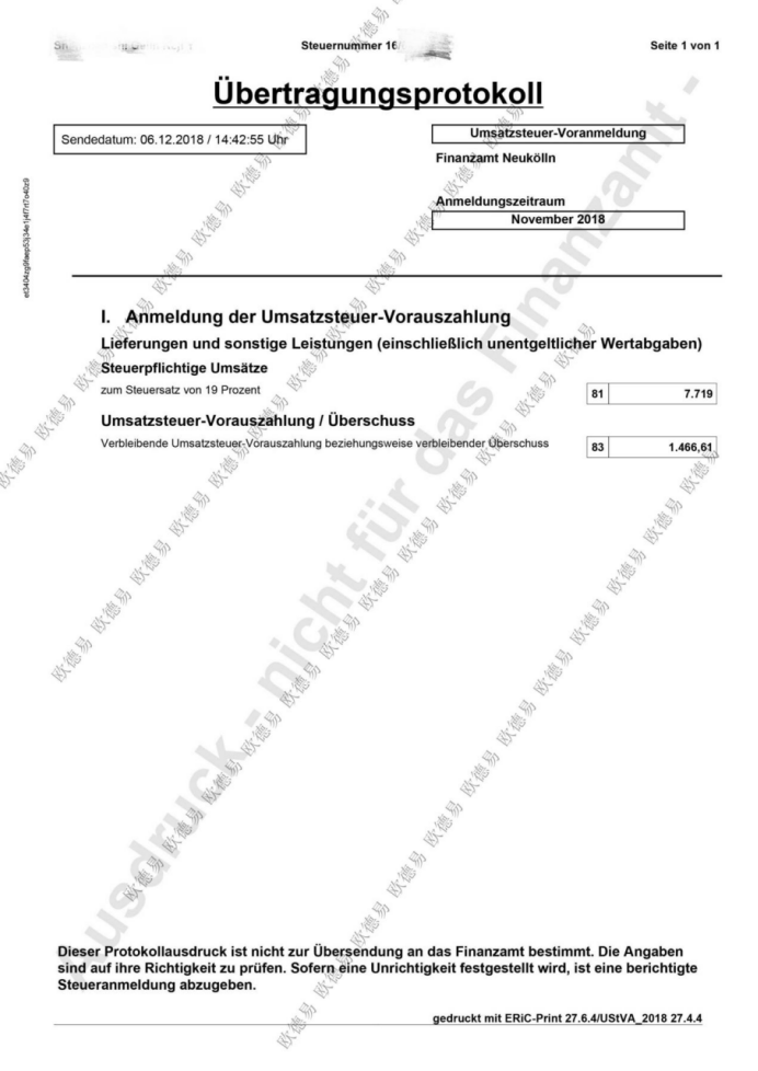 VAT封号风波再度来袭 怎么破？