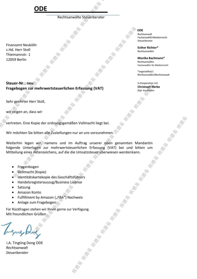 VAT封号风波再度来袭 怎么破？