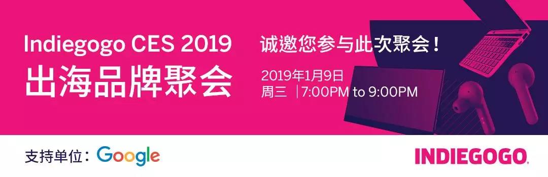 海外众筹不再“愁”，从起步到成功，都在这一课