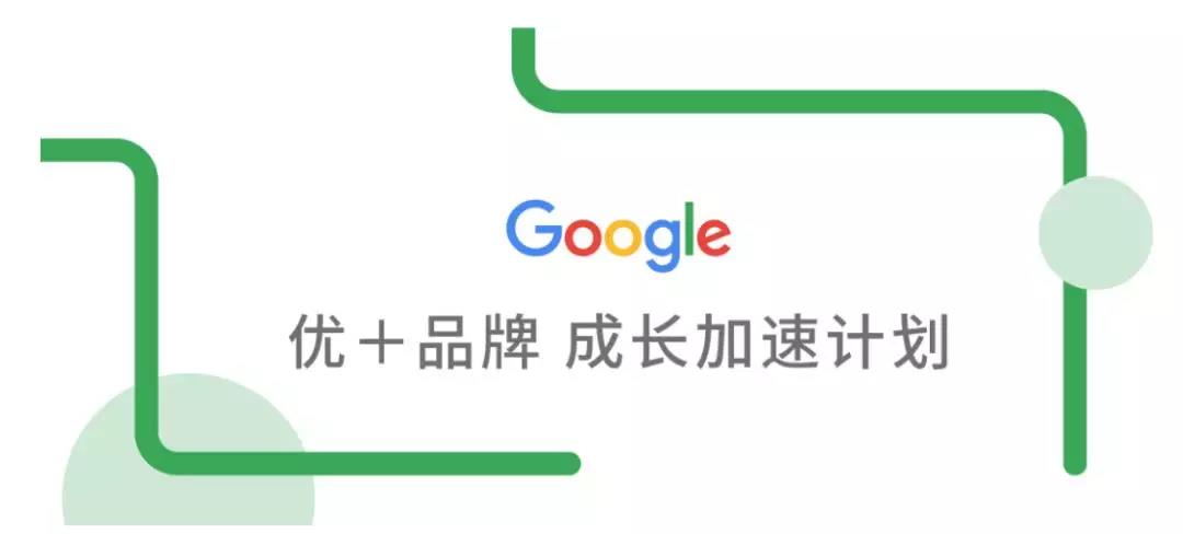 海外众筹不再“愁”，从起步到成功，都在这一课