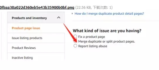 亚马逊新一轮围剿：整顿Merge功能，有卖家已收到小红旗！