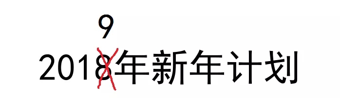 收藏 | 跨境卖家2019年的大卖日历，Wish列了24个日期！