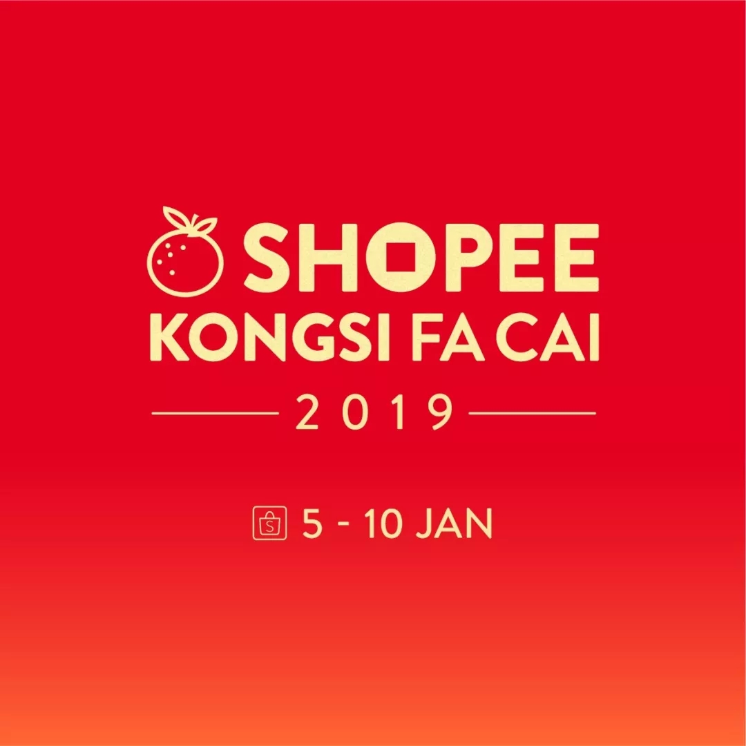 Shopee年货大街：马来、台湾、越南和新加坡春节大促爆款出炉！