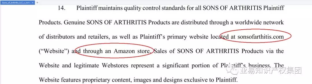 新律所？新手法？Sons Of Arthritis侵权案来听老司机怎么说！