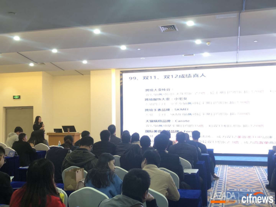 雨果网携手Lazada举办招商大会，卖家如何拥抱2000亿美元的东南亚电商市场？