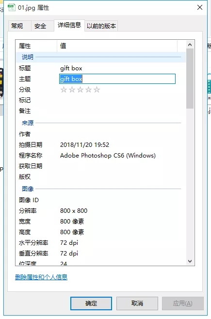 如何帮助你的国际站产品主图能被谷歌收录？