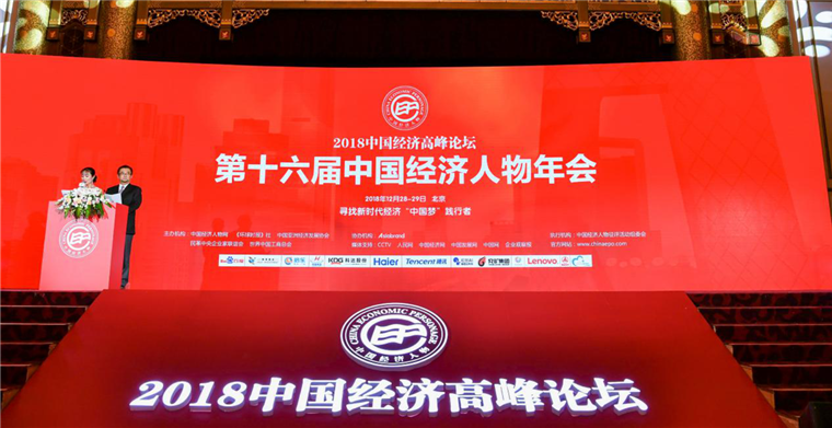勇立潮头锐意进取，环球易购斩获两项大奖