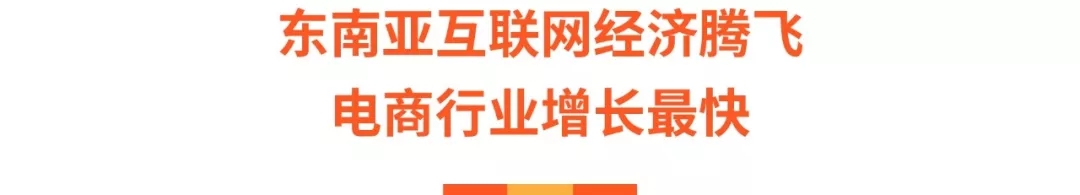 关于Shopee平台收取交易手续费的通知