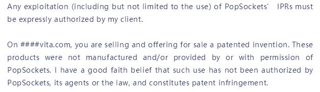 这个网红手机支架有一万种投诉你侵权的理由！