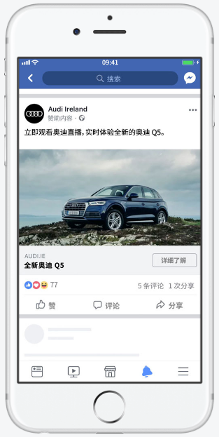 玩转8种Facebook广告格式，打动用户提高转化