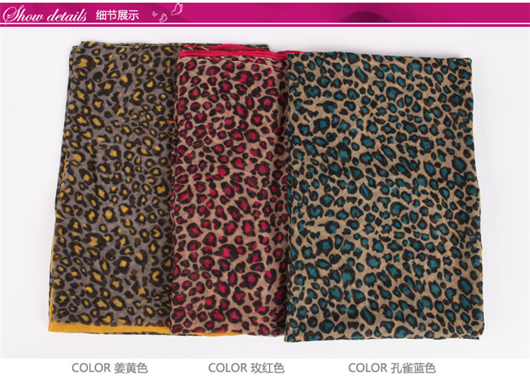 豹纹印花款丝巾，法国设计师经典打造