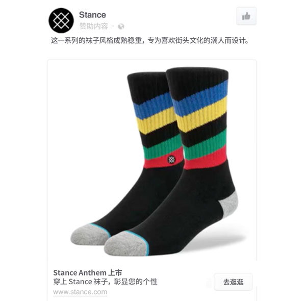 手把手教你制作简单高效的Facebook照片广告