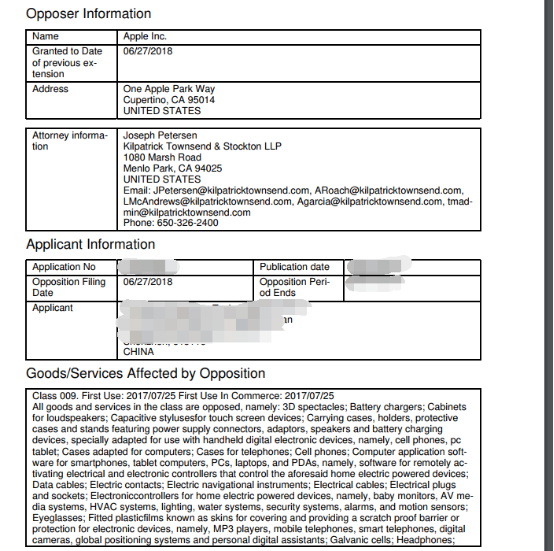 为何你的美标迟迟未注册成功？怕是“中招”了吧