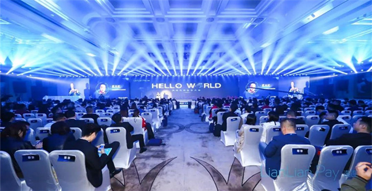 跨境电商生态大会在深举办 连连支付母公司发布新平台“LianLian Link”