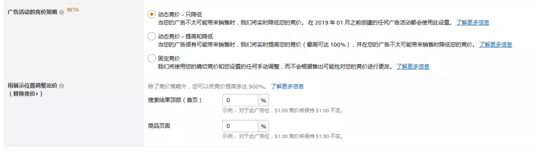 亚马逊新政实施！大批卖家账户的钱不保