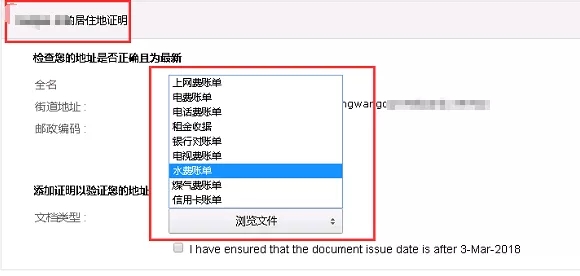 亚马逊新政实施！大批卖家账户的钱不保