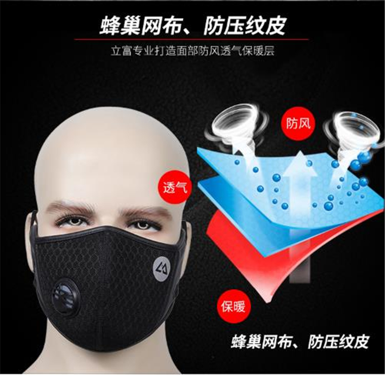 带气阀的防霾口罩，透气保暖又防风