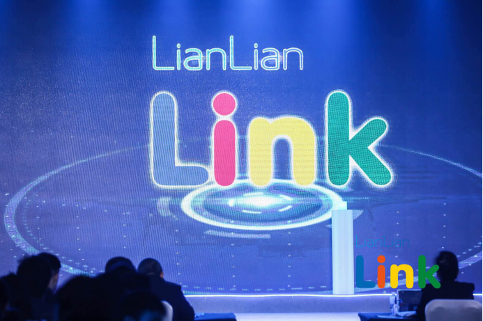 连连支付母公司发布新消息，跨境服务平台“LianLian Link”重磅上线