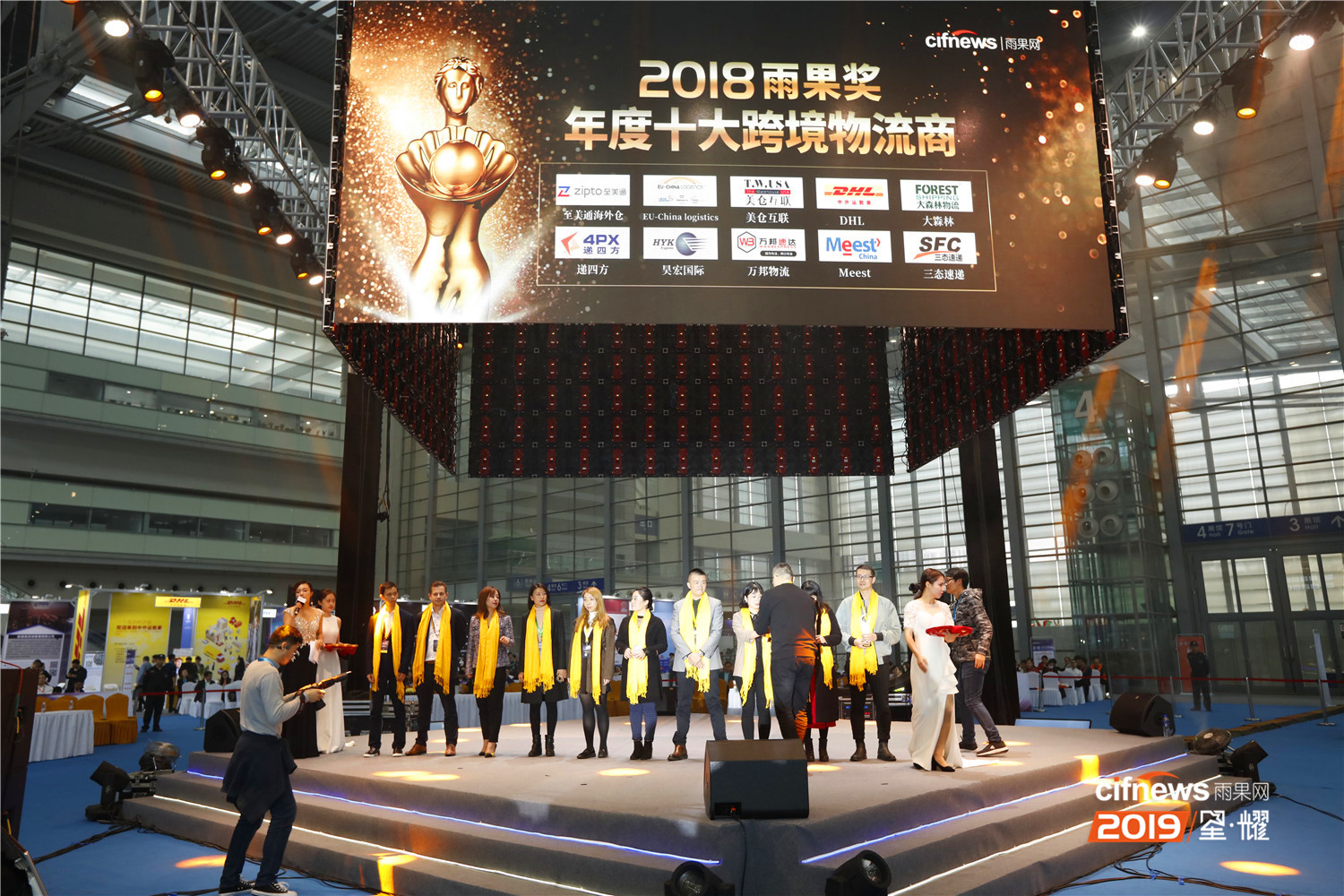 2018“中国跨境电商雨果奖”颁布，跨境人的特殊荣誉