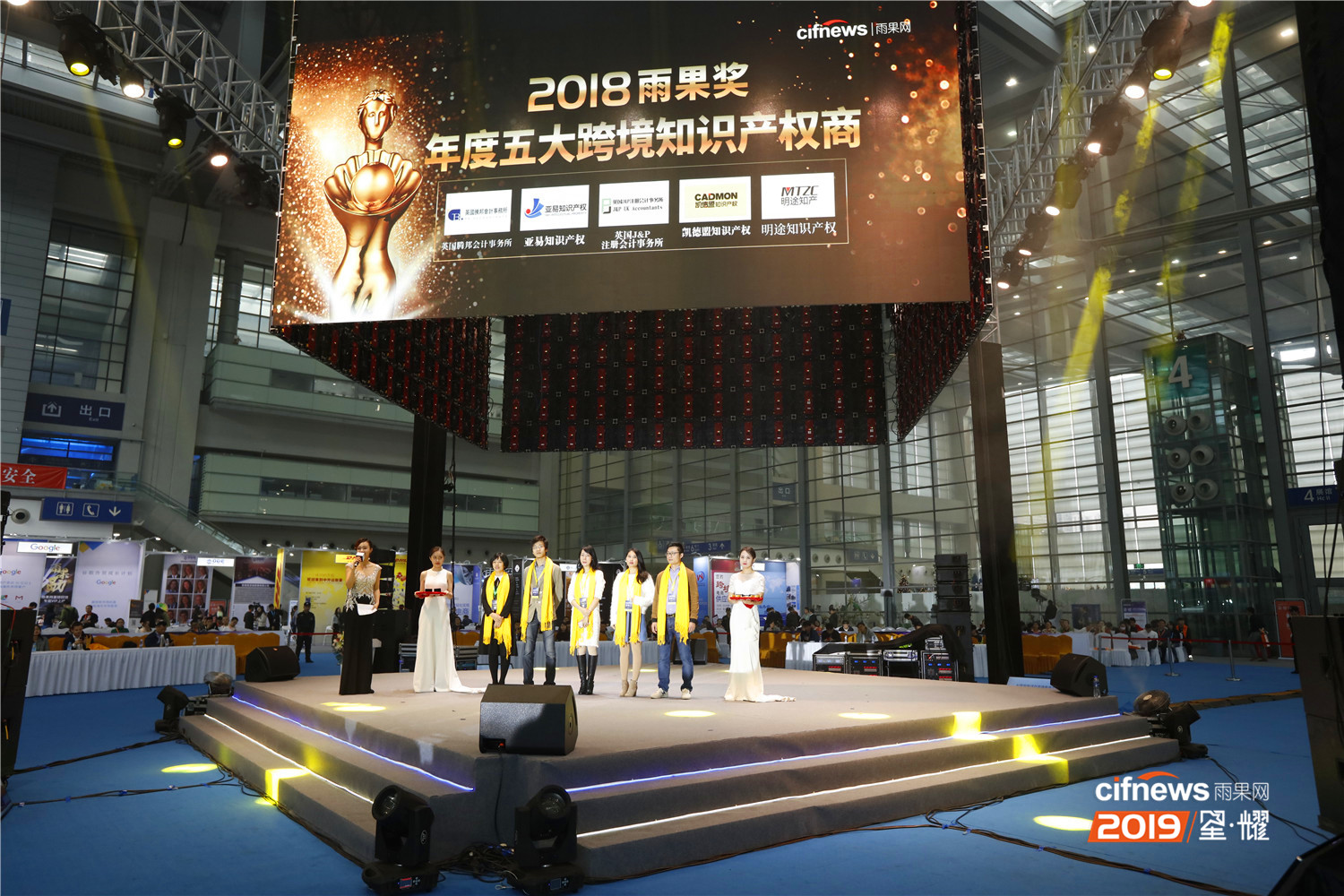 2018“中国跨境电商雨果奖”颁布，跨境人的特殊荣誉