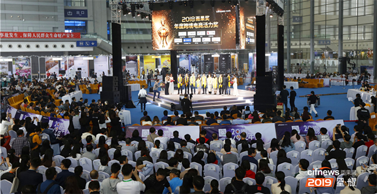 2018“中国跨境电商雨果奖”颁布，跨境人的特殊荣誉