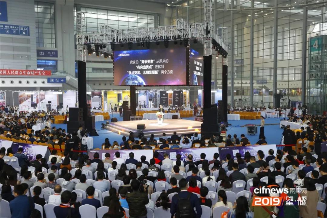 雨课成功举办2019亚马逊运营实战突破特训营