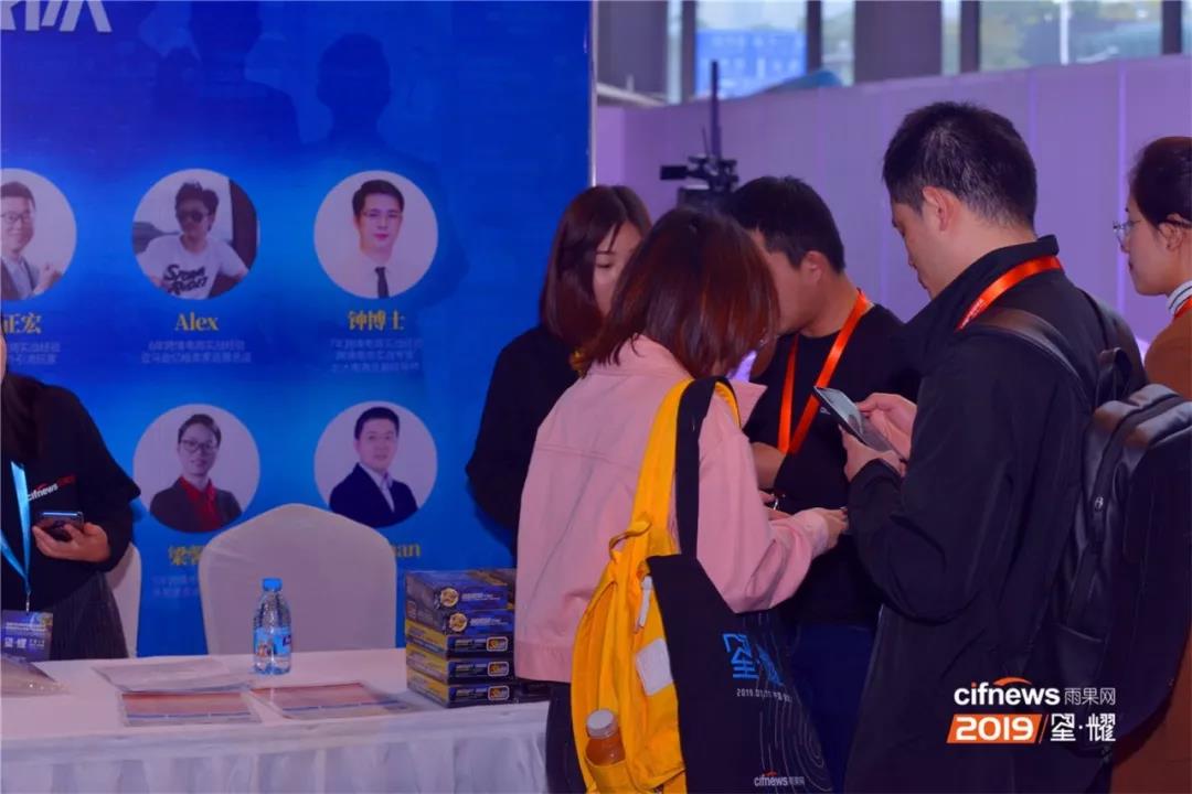 雨课成功举办2019亚马逊运营实战突破特训营