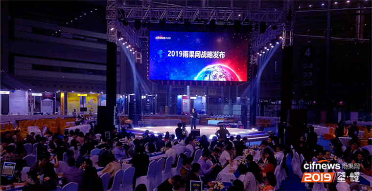 “星球文化”孕育而生,2019年雨果网将携四大战略产品重新出发