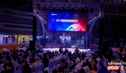 “星球文化”孕育而生，2019年雨果网将携四大战略产品重新出发