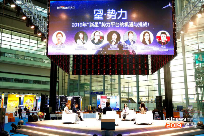 雨果大会发布2019跨境电商新趋势，谁会站上新风口？