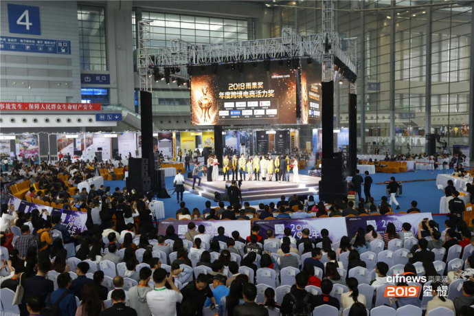 雨果大会发布2019跨境电商新趋势，谁会站上新风口？