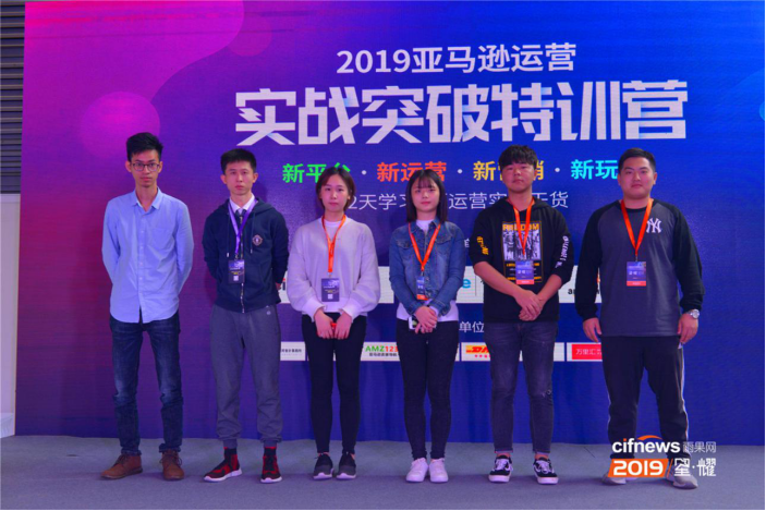 雨果大会发布2019跨境电商新趋势，谁会站上新风口？