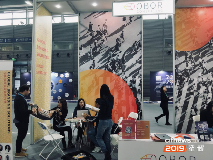 雨果大会发布2019跨境电商新趋势，谁会站上新风口？