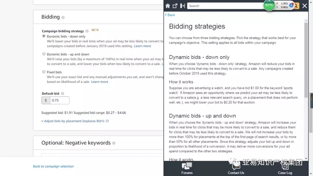 2019想要热卖，亚马逊动态CPC工具推广你得会