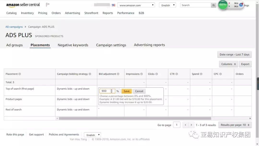 2019想要热卖，亚马逊动态CPC工具推广你得会