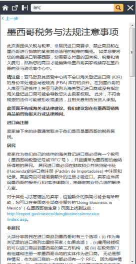 谈税色变！亚马逊税务政策再更新，2019年中国卖家税务合规之路怎么走？