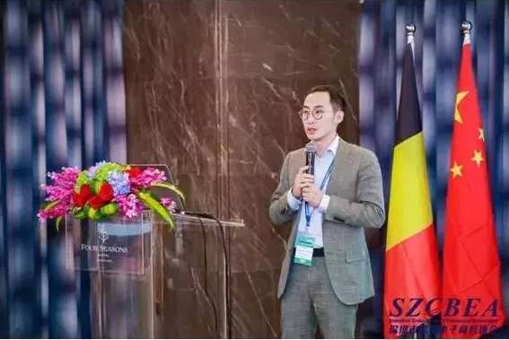 比利时电商物流论坛在深圳圆满举行