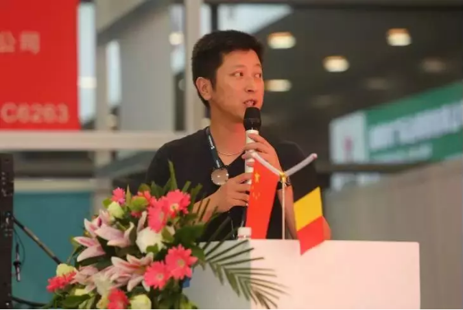 比利时电商物流论坛在深圳圆满举行
