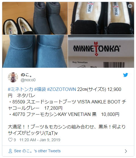 中国游客都哄抢的日本“福袋”，到底为了什么？