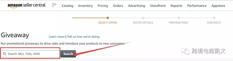 亚马逊卖家如何利用Giveaway促销，快速提升店铺流量？