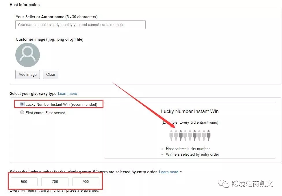亚马逊卖家如何利用Giveaway促销，快速提升店铺流量？