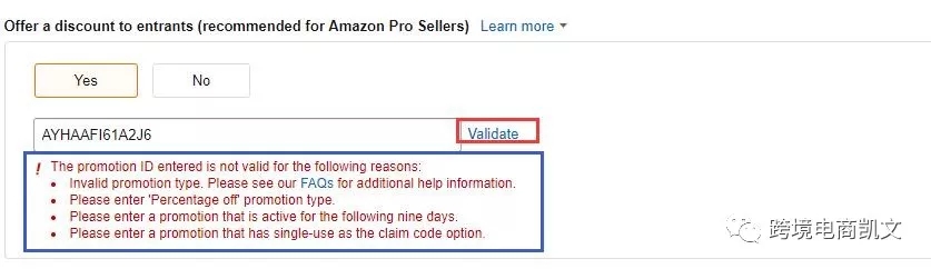 亚马逊卖家如何利用Giveaway促销，快速提升店铺流量？